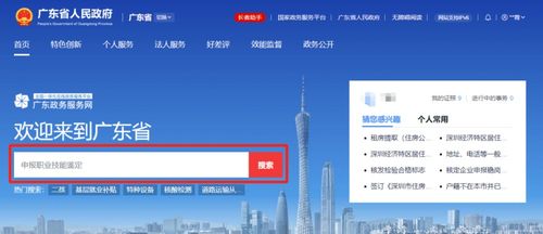 一夜之间，深圳人都在学卤鹅 技多不压身的新都市风尚