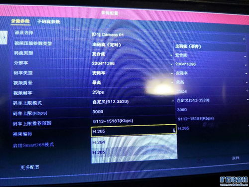 全彩夜视，暗夜常明 探秘夜企网络Powered by Discuz的监控新叙事