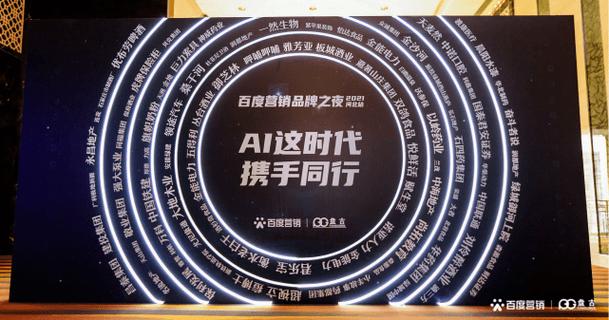 2021营销品牌之夜·精彩绽放石家庄希尔顿，名企云集共探数字营销新未来
